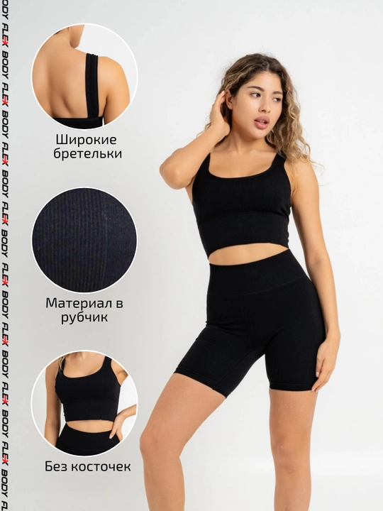Ayollar sport topi ribana, bazaviy krop-top fitnes uchun