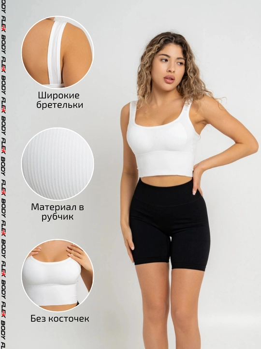 Ayollar sport topi ribana, bazaviy krop-top fitnes uchun