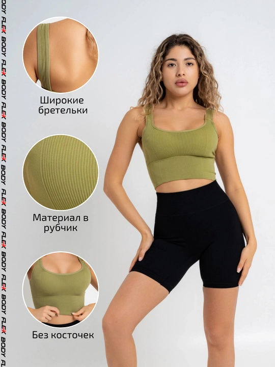 Ayollar sport topi ribana, bazaviy krop-top fitnes uchun