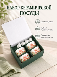 Молочный
