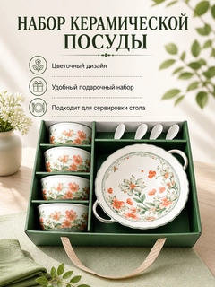 Белый