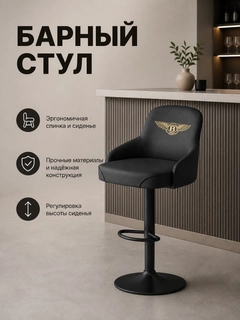 Черный