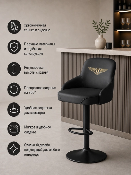 Барный стул с мягким сиденьем, регулировка высоты, металлические ножки