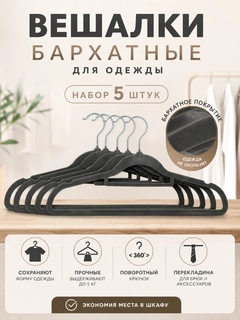 Угольный