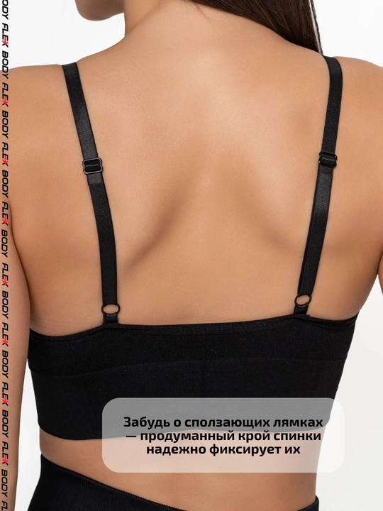 Топ женский Body Flex базовый спортивный, кроп-топ бра