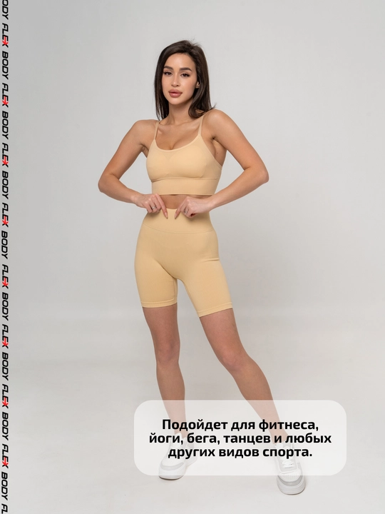 Топ женский Body Flex базовый спортивный, кроп-топ бра