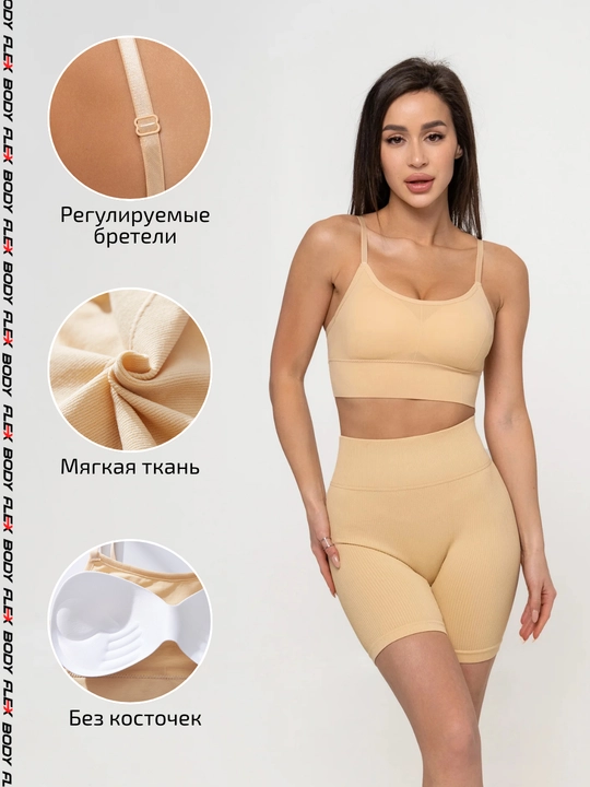 Body Flex ayollar bazaviy sport topi, krop-top bra - 