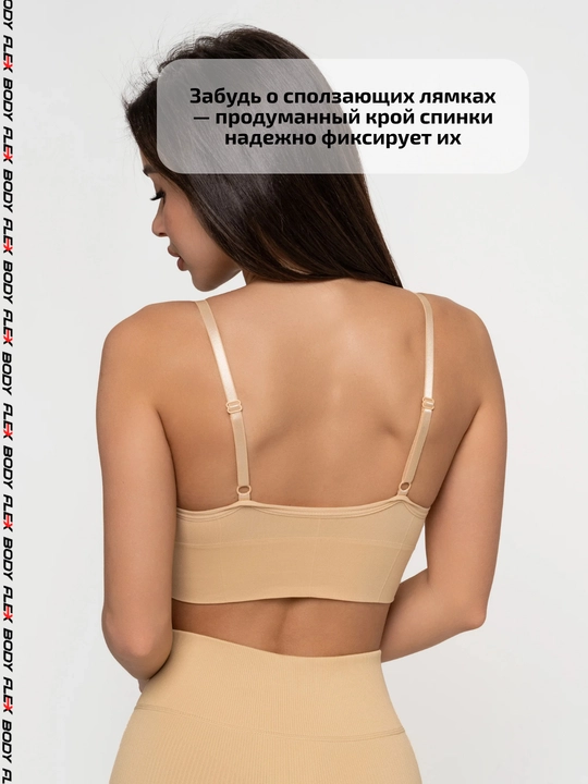 Топ женский Body Flex базовый спортивный, кроп-топ бра