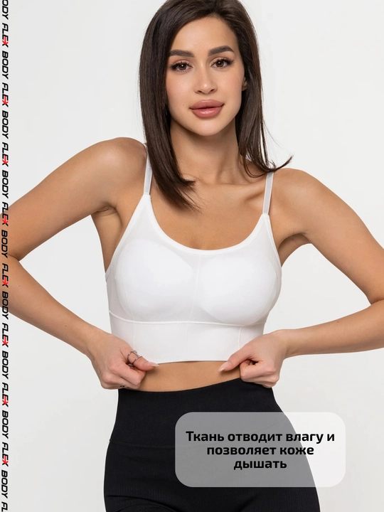 Топ женский Body Flex базовый спортивный, кроп-топ бра