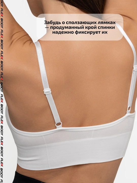 Топ женский Body Flex базовый спортивный, кроп-топ бра