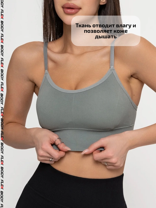 Топ женский Body Flex базовый спортивный, кроп-топ бра