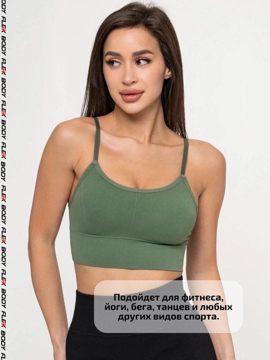 Топ женский Body Flex базовый спортивный, кроп-топ бра