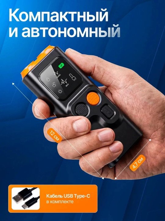 Ultratovushli itlarni cho‘chitgich, akkumulyatorli