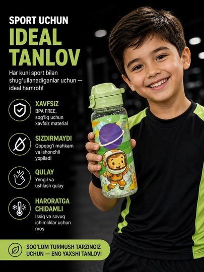 Детская спортивная бутылка для воды с трубочкой (BPA FREE, герметичная, 500 мл) — SUN01-SHEYKR-БИРЮЗ
