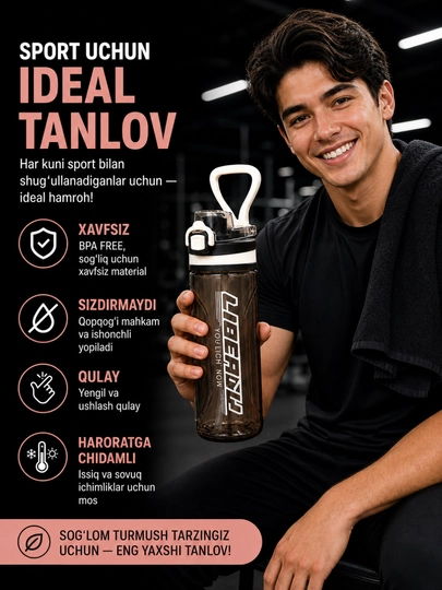 Детская спортивная бутылка для воды с трубочкой (BPA FREE, герметичная, 500 мл) — SUN01-SHEYKR-МЕДН