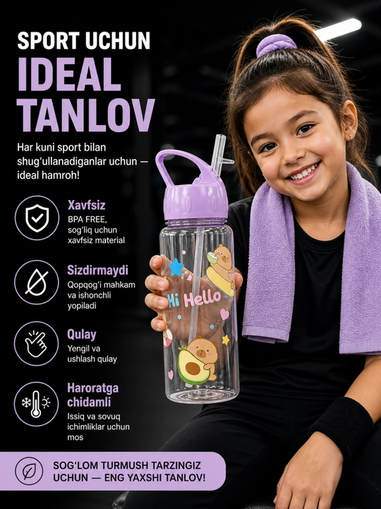 Детская спортивная бутылка для воды с трубочкой BPA FREE, герметичная, 500 мл - 