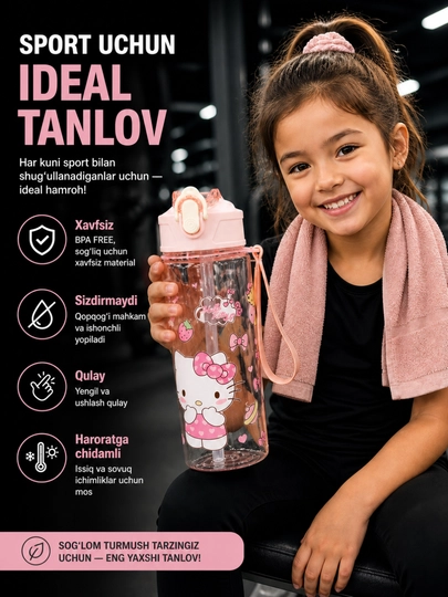 Детская спортивная бутылка для воды с трубочкой (BPA FREE, герметичная, 500 мл) — SUN01-SHEYKR-ПУДР