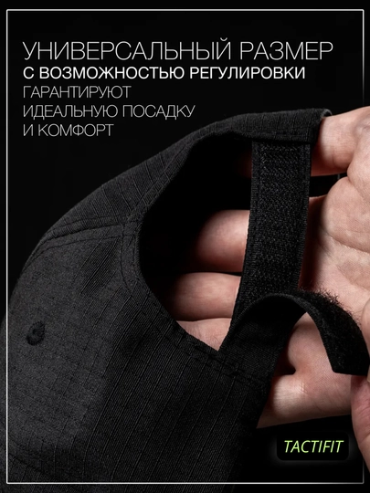 Кепка тактическая мультикам 5.11