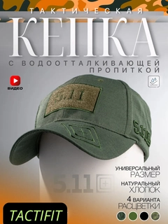 Зеленый