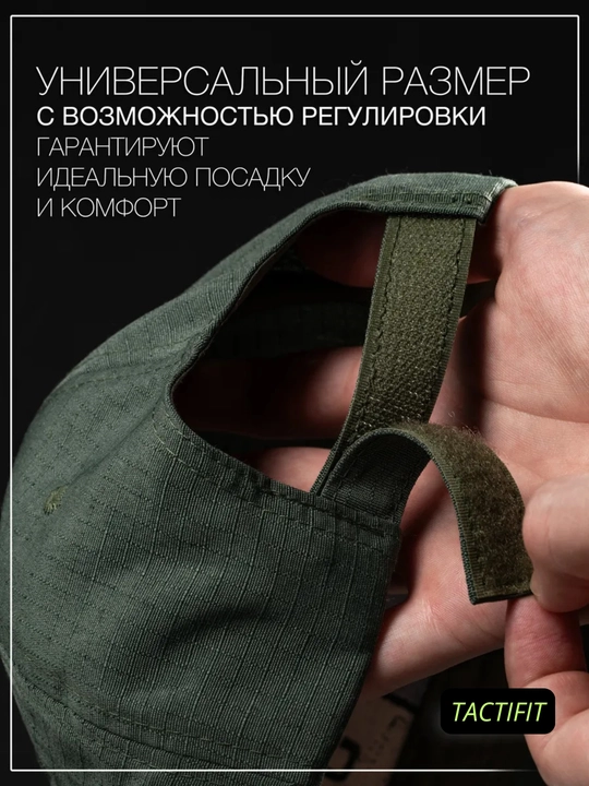 Кепка тактическая мультикам 5.11