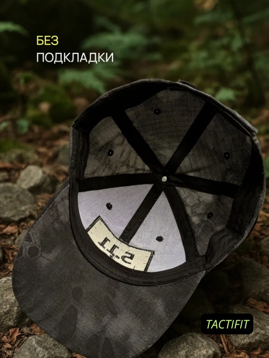 Кепка тактическая мультикам 5.11