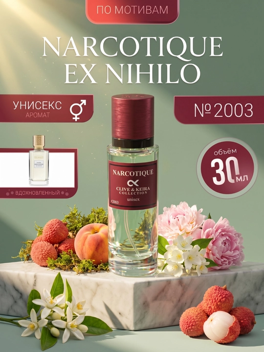 Parfyumlangan suv CLIVE & KEIRA, 2003, Ex Nihilo Nacotique Fleur, uniseks, 30 ml - 