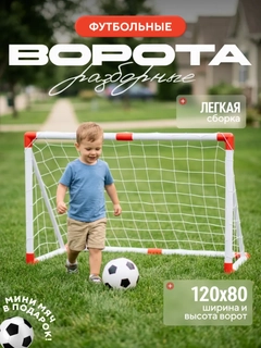 Алый