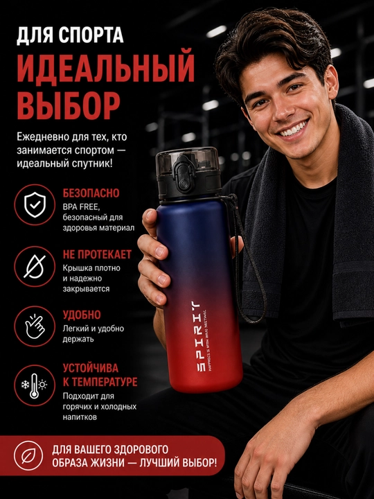 Bolalar uchun sport suv idishi trubkali, BPA FREE, sizdirmaydi, 500 ml