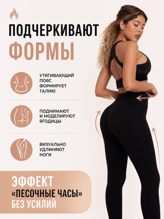 Легинсы женские в рубчик с утягивающим поясом, мягкие лосины