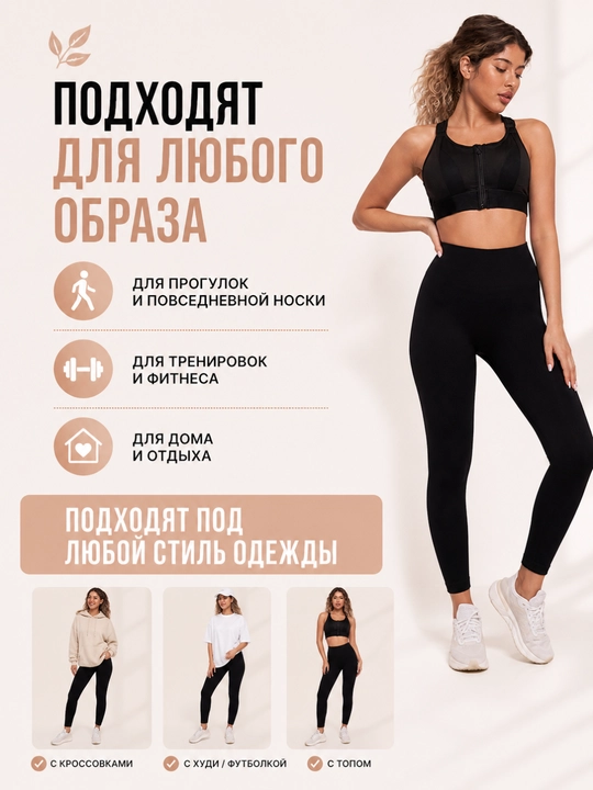 Легинсы женские в рубчик с утягивающим поясом, мягкие лосины