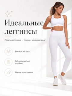 Белый