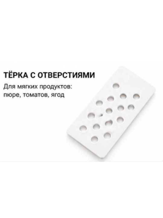 Терка для овощей многофункциональная кухонная овощерезка