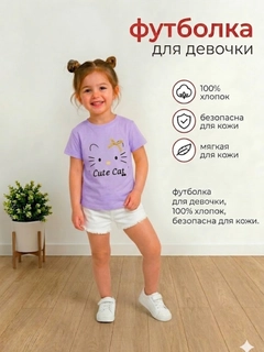 Сиреневый