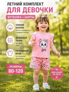 Розовый