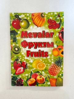 Багровый
