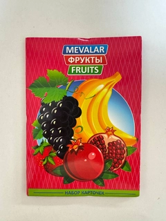 Вишнёвый