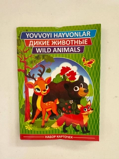 Горчичный