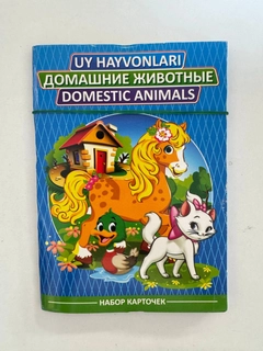 Желтый