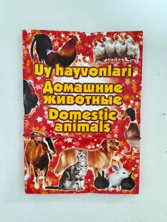 Золотистый хаки