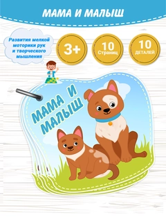 Шоколадный