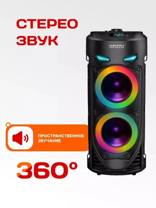 Караоке-колонка ZQS4239, Bluetooth, с микрофоном и пультом, мощным аккумулятором, RGB