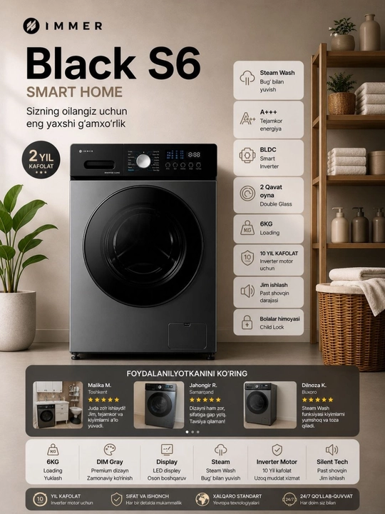 Стиральная машина Immer Black S6 Smart Home — современная модель премиального класса