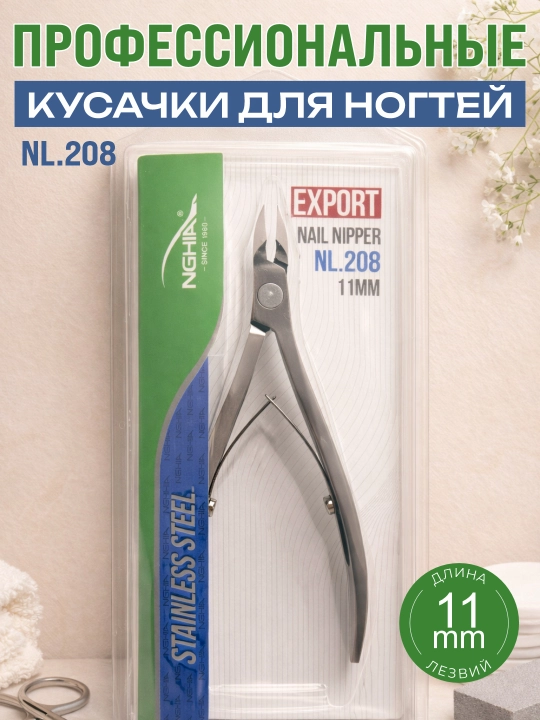 NGHIA NL.208 — tirnoqlar uchun professional qisqich, 11 mm - 