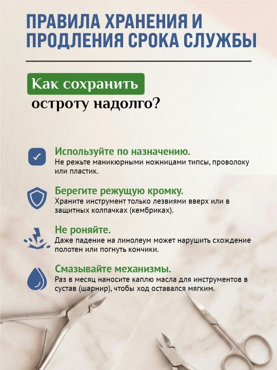 Профессиональные кусачки для ногтей NGHIA NL.208, 11 мм