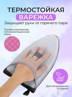 Розовый