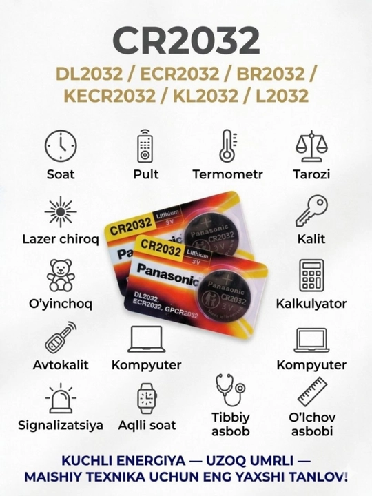 Батарейка литиевая таблетка CR2032, CR2025, CR2016, CR1632, CR1620, CR1220, 3V, 1 шт