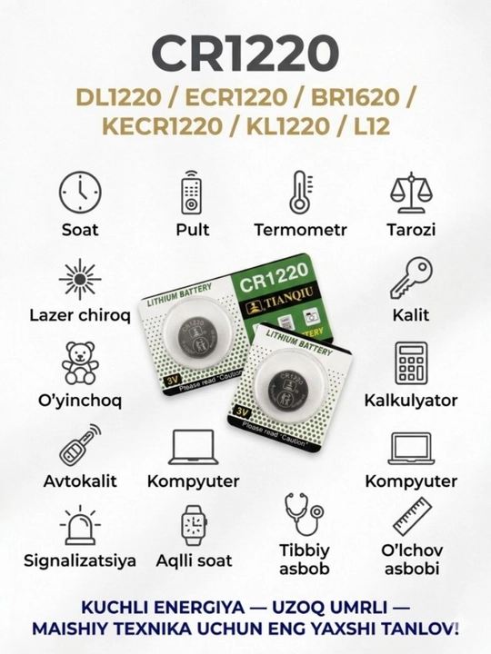Батарейка литиевая таблетка CR2032, CR2025, CR2016, CR1632, CR1620, CR1220, 3V, 1 шт