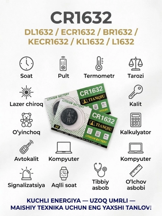 Батарейка литиевая таблетка CR2032, CR2025, CR2016, CR1632, CR1620, CR1220, 3V, 1 шт