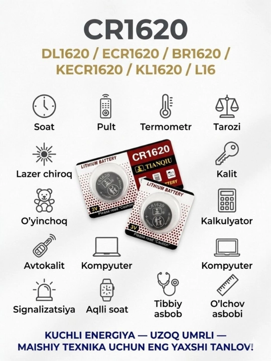 Батарейка литиевая таблетка CR2032, CR2025, CR2016, CR1632, CR1620, CR1220, 3V, 1 шт