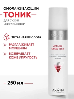 Красный